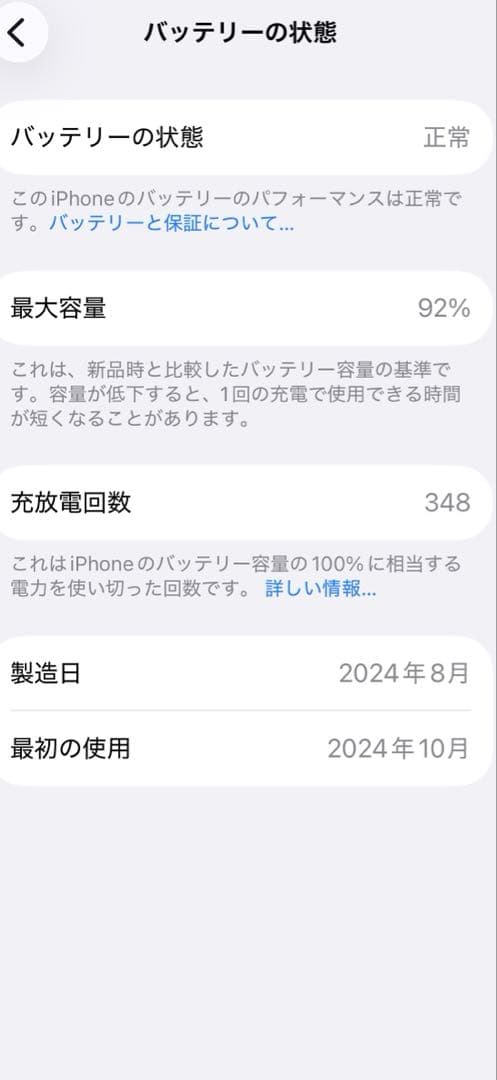 極美品iPhone16PRO Apple 128GB SIMフリー　フィルム付き