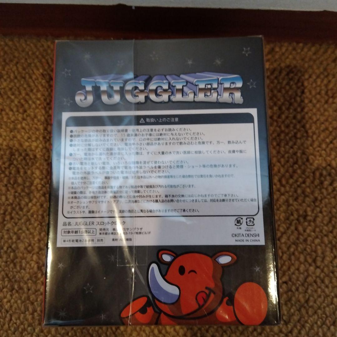 ジャグラークロック、パチスロ必勝ガイド特製御守、ドラゴンボールカード２０枚セット