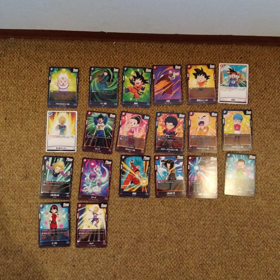 ジャグラークロック、パチスロ必勝ガイド特製御守、ドラゴンボールカード２０枚セット