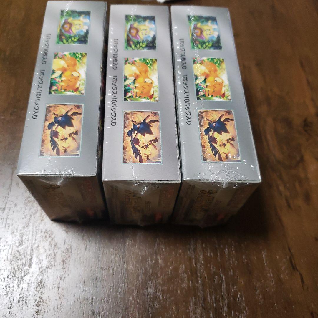 【シュリンク付き】シャイニートレジャーex　新品未開封　3BOX