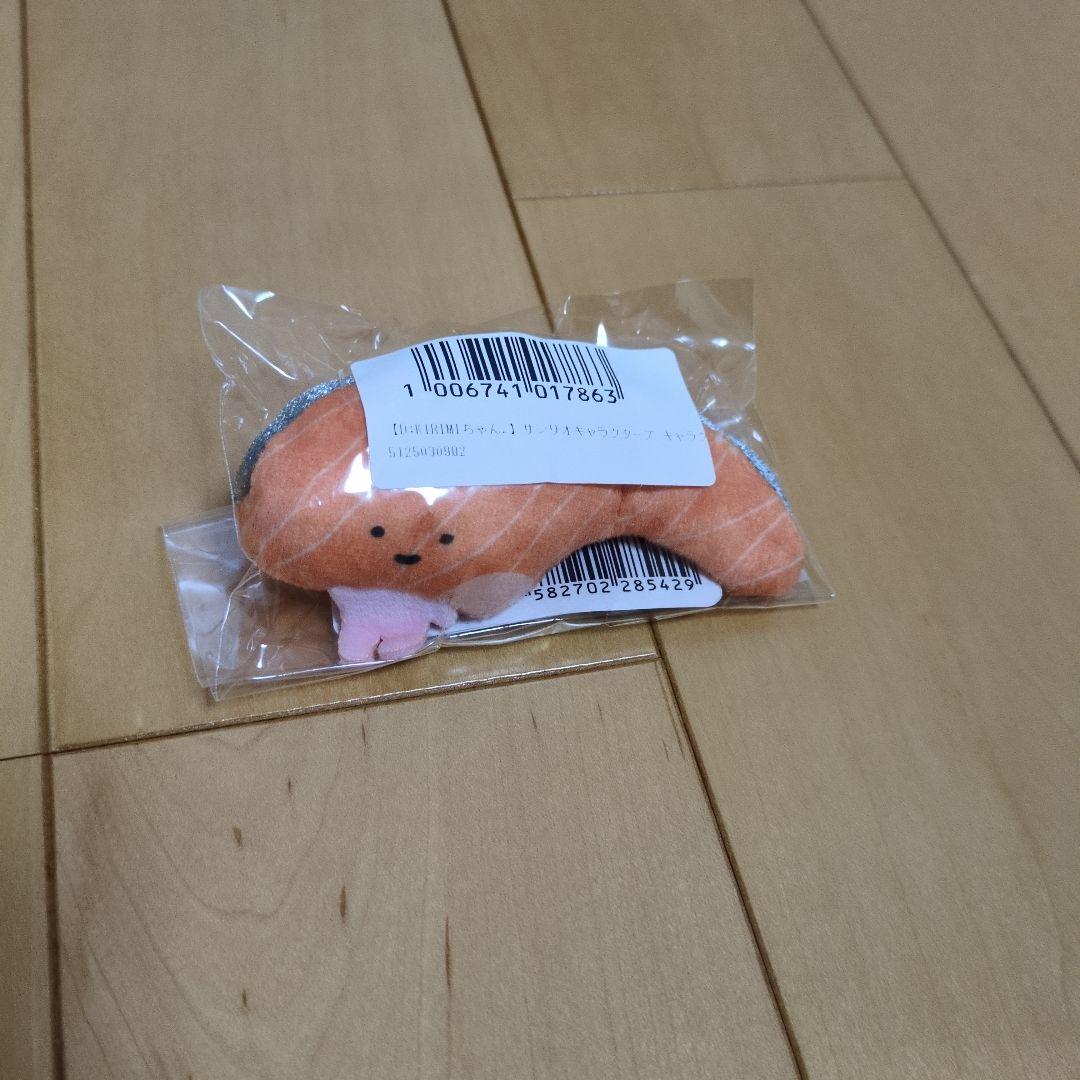 【1点あたり550円以下の超得！】サンリオぬいぐるみ豪華 11点セット