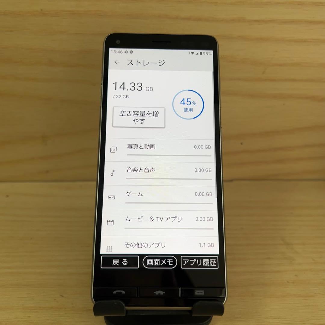 京セラ BASIO4本体　Y118