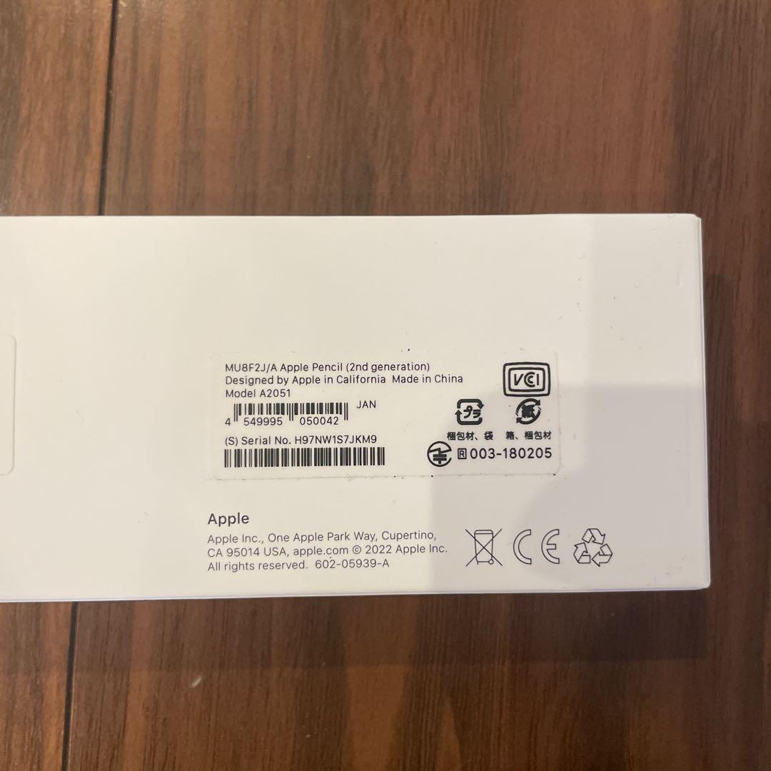 Apple Pencil (第2世代) 未使用品
