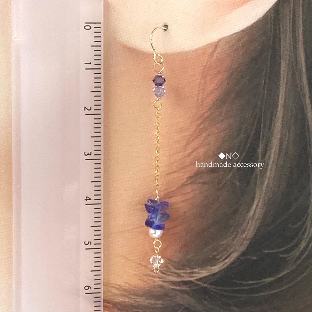 14kgf 宝石質タンザナイトチップのピアス 淡水パールとスワロフスキー