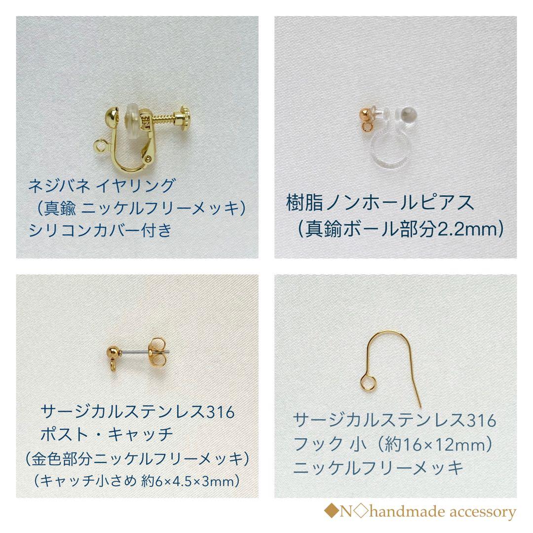 14kgf 宝石質タンザナイトチップのピアス 淡水パールとスワロフスキー