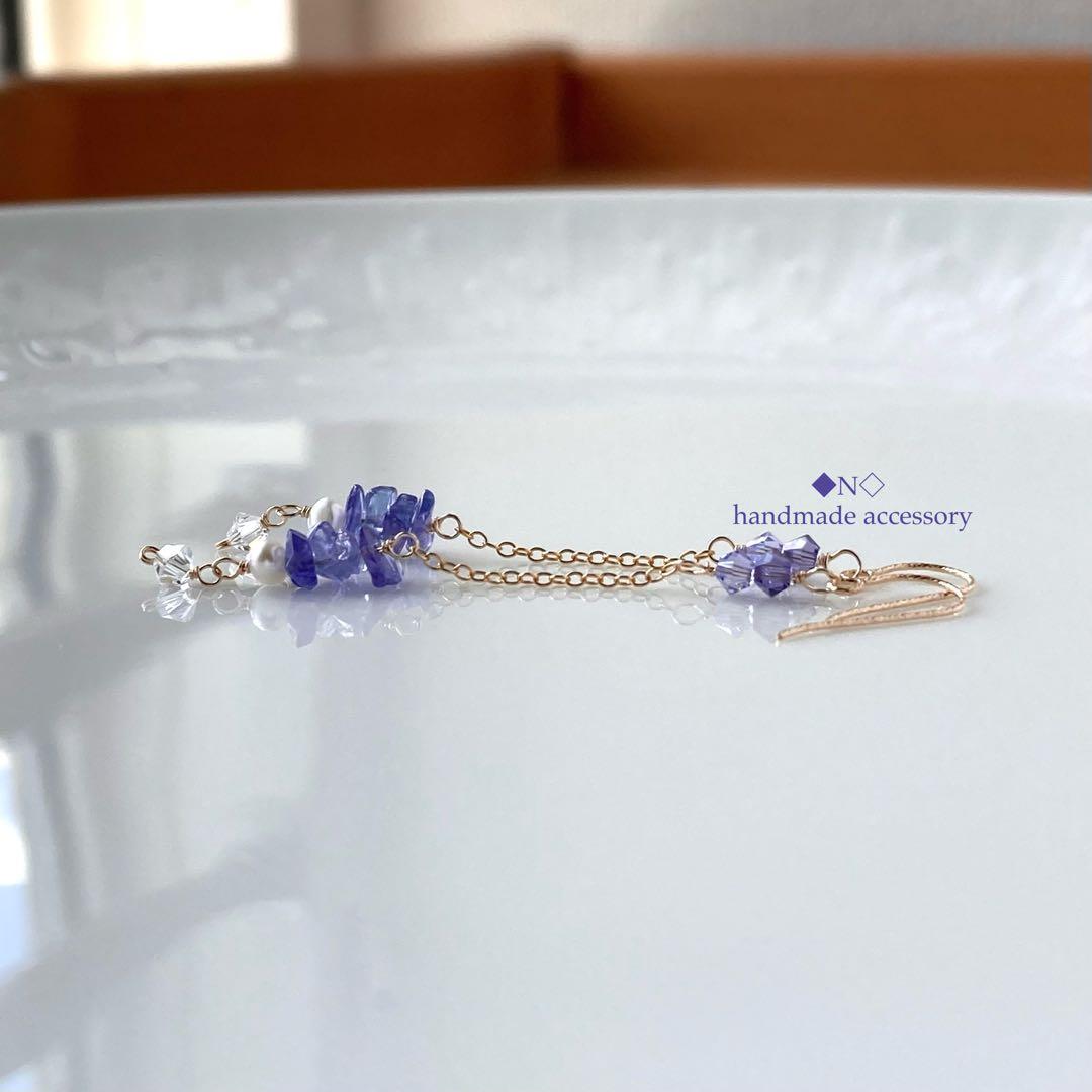 14kgf 宝石質タンザナイトチップのピアス 淡水パールとスワロフスキー