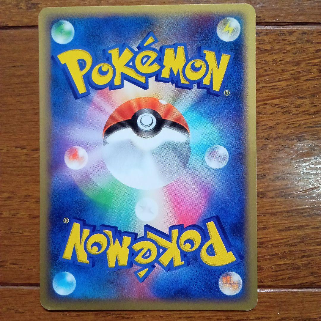 ポケモンカード ゼニガメ プロモカード 055/ADV-P meiji