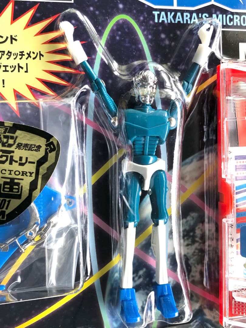 未使用★復刻版 ミクロマン★ M111 ボブソン ★未開封品 送料込み