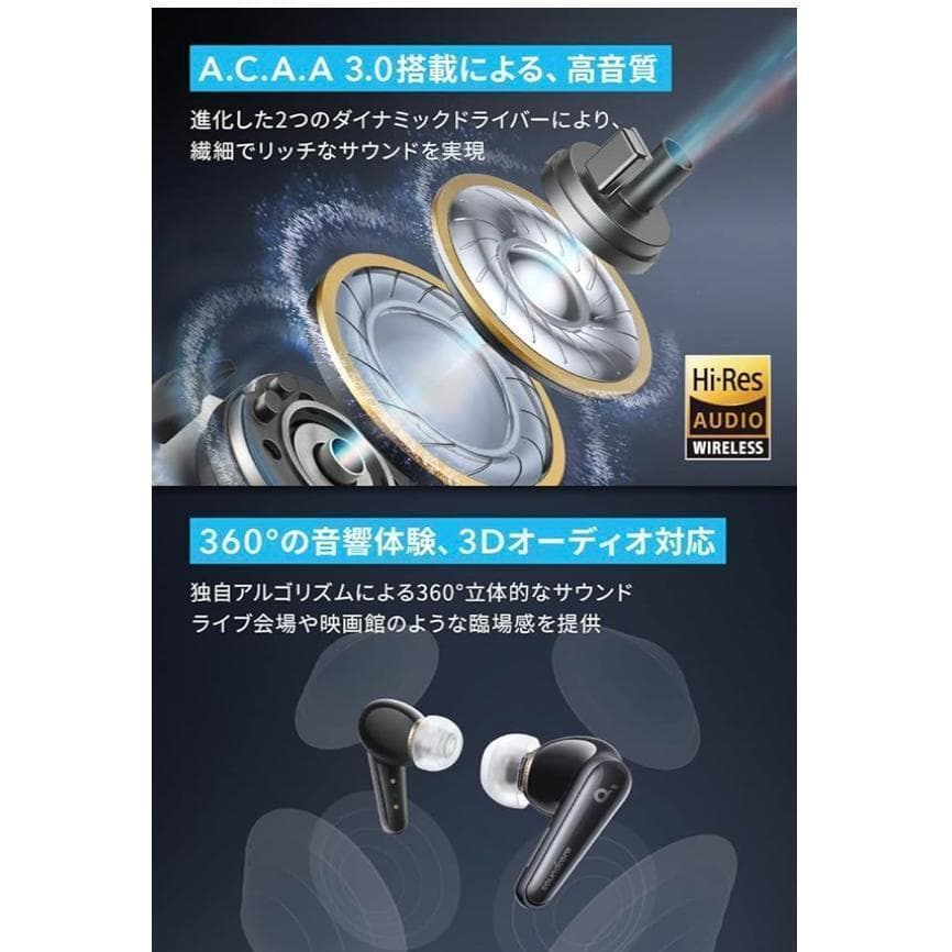 Anker Liberty4 完全ワイヤレスイヤホン 新品未開封 黒 匿名配送