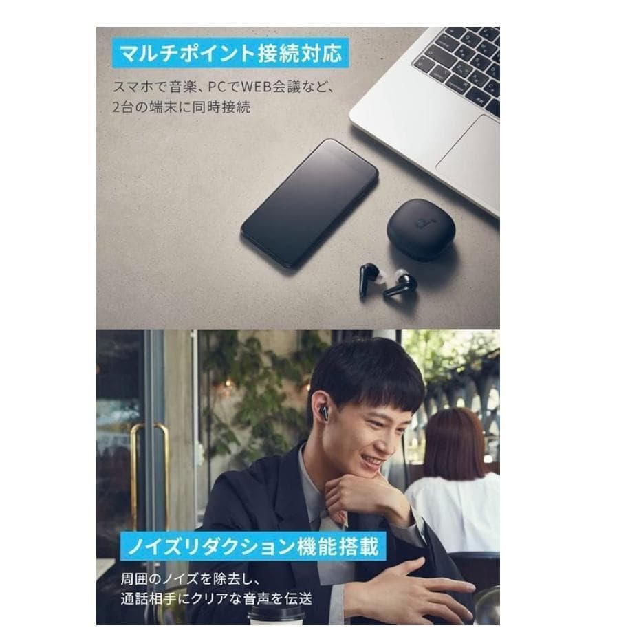 Anker Liberty4 完全ワイヤレスイヤホン 新品未開封 黒 匿名配送