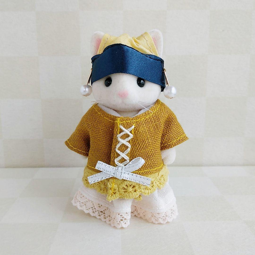 シルバニアファミリー服 102　大人サイズ　子供サイズ