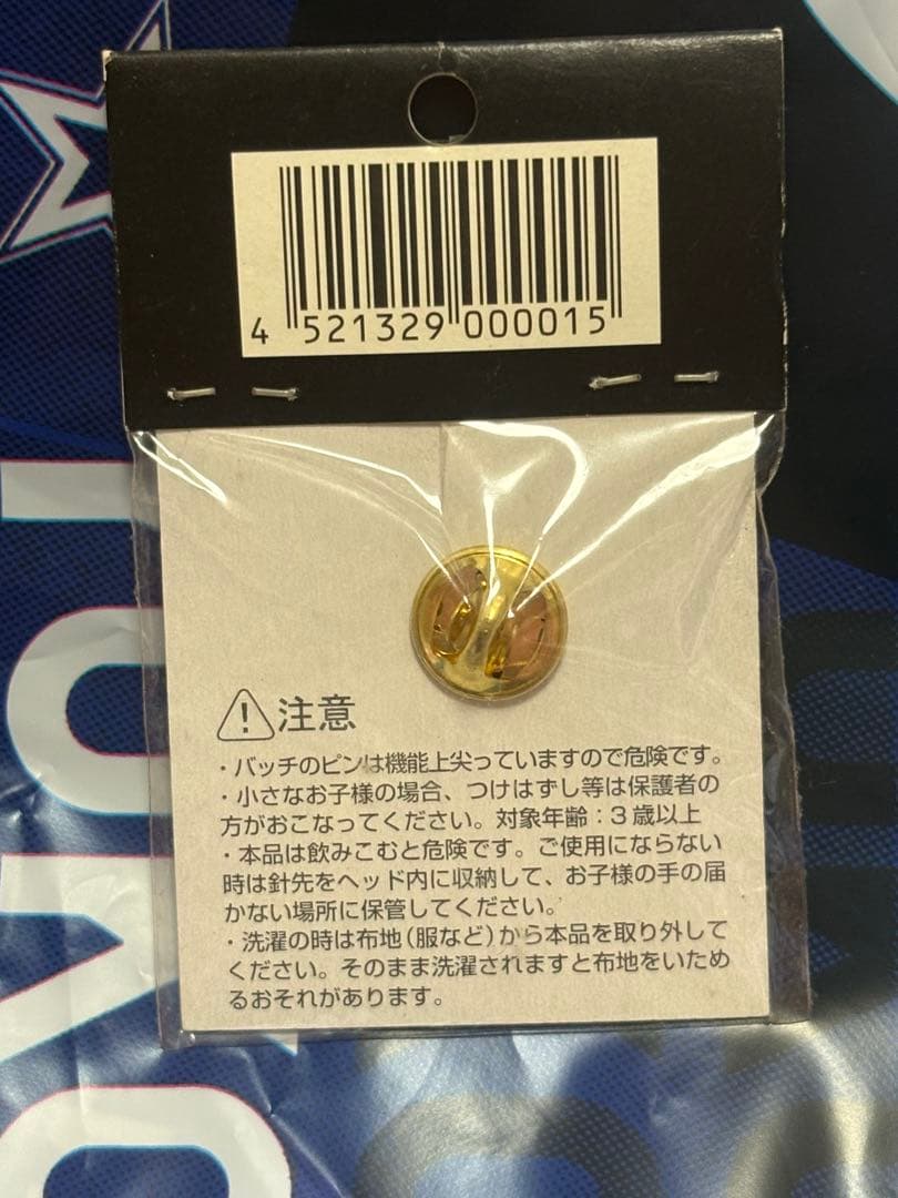 新品未開封　ポケモンセンター　トウキョー　オープン　ニョロゾ　ヒトカゲ　1998