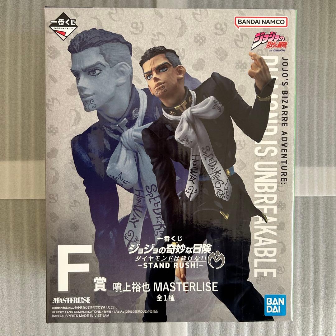 ジョジョ一番くじ ダイヤモンドは砕けない E賞 矢安宮重清 F賞 噴上裕也