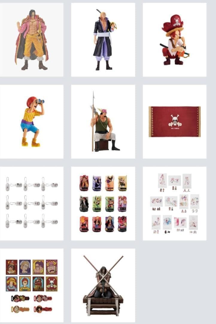 ロット販売　一番くじ ワンピース ロジャー海賊団 伝説の海賊