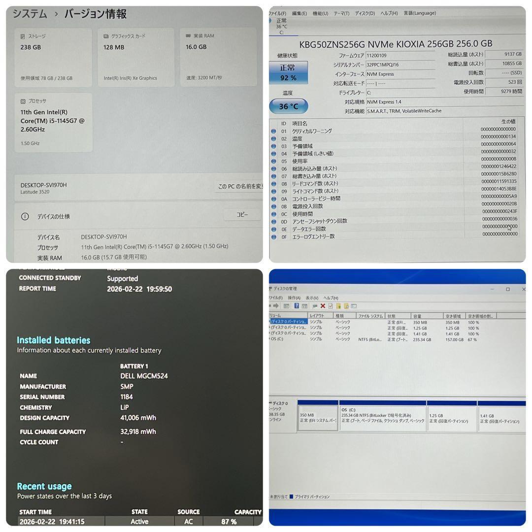 DELL SSD256+512GB 16GB 第11世代パソコン
