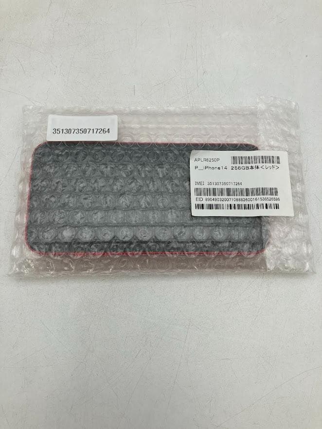 【美品】iPhone14　本体のみ　256GB　レッド