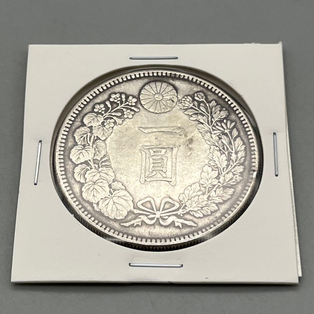 明治三十八年 新一円銀貨 新一圓銀貨 新1円銀貨 ONE YEN 明治38年