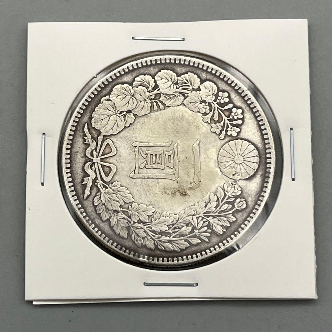 明治三十八年 新一円銀貨 新一圓銀貨 新1円銀貨 ONE YEN 明治38年