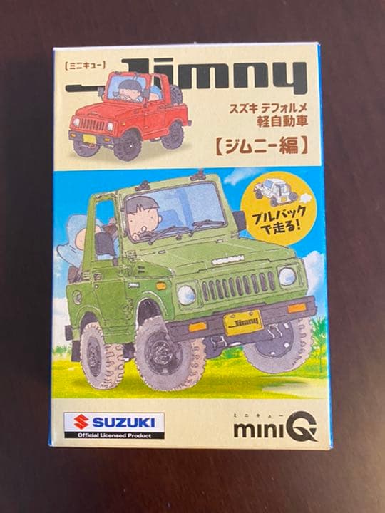 海洋堂miniQ スズキデフォルメ軽自動車ジムニー編 フルコンプ