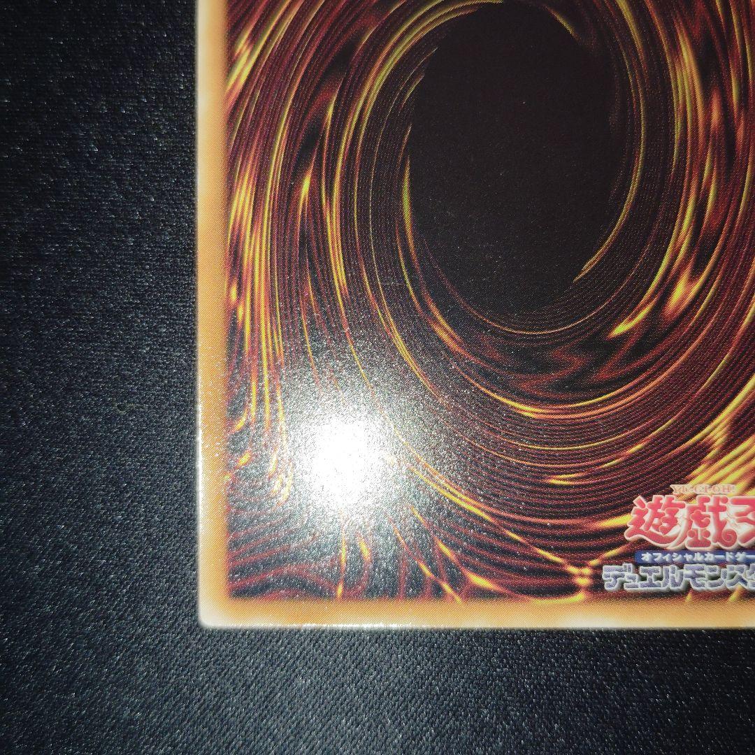 遊戯王　デーモンの召喚 　旧レリーフ