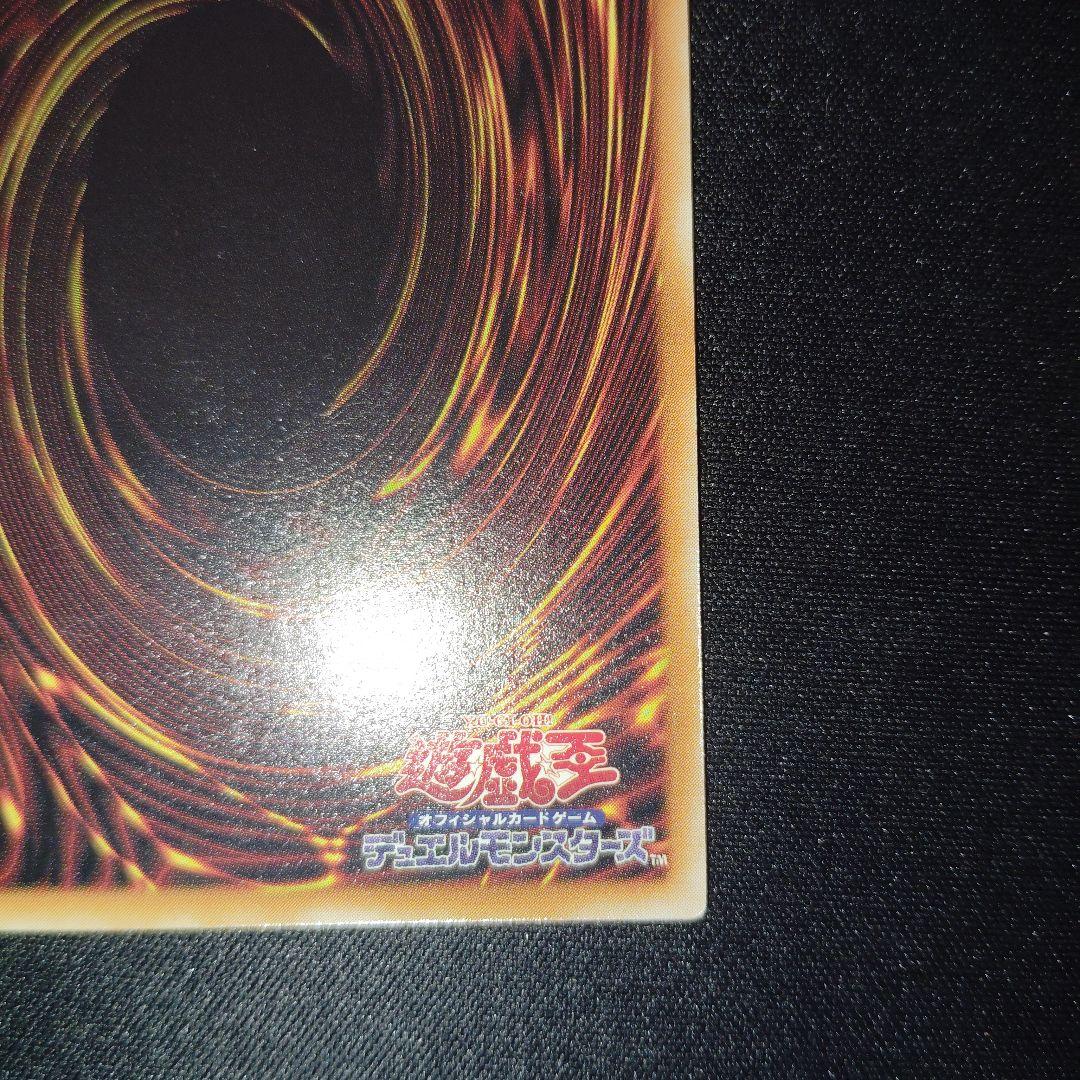 遊戯王　デーモンの召喚 　旧レリーフ