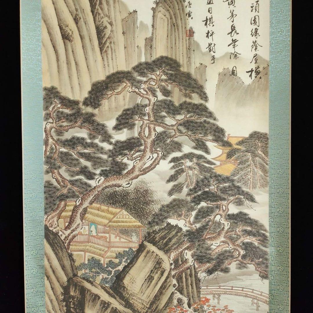唐寅 松山图 中国画 掛け軸 水墨画 和室 玄関 茶室 壁掛け 美術品