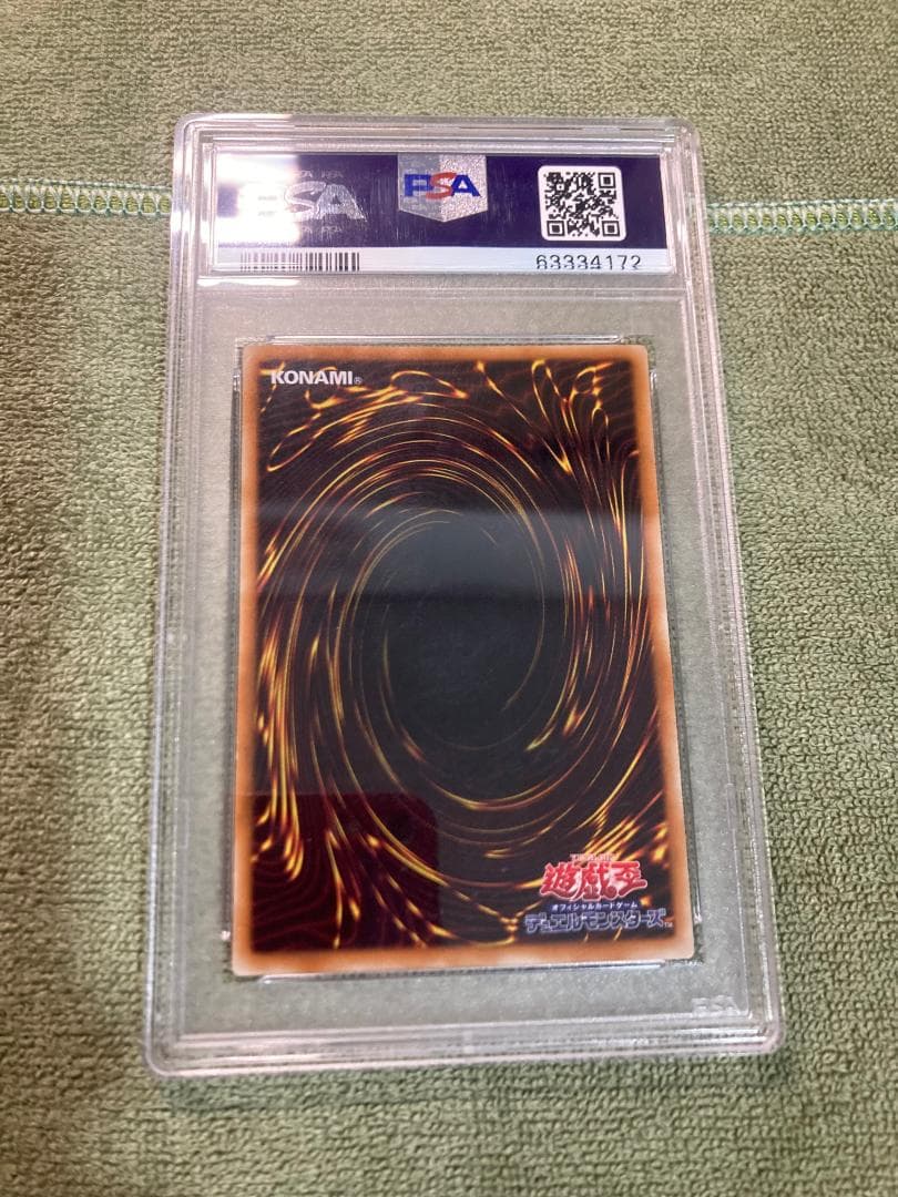 「遊戯王」地縛神Aslla piscu PSA10