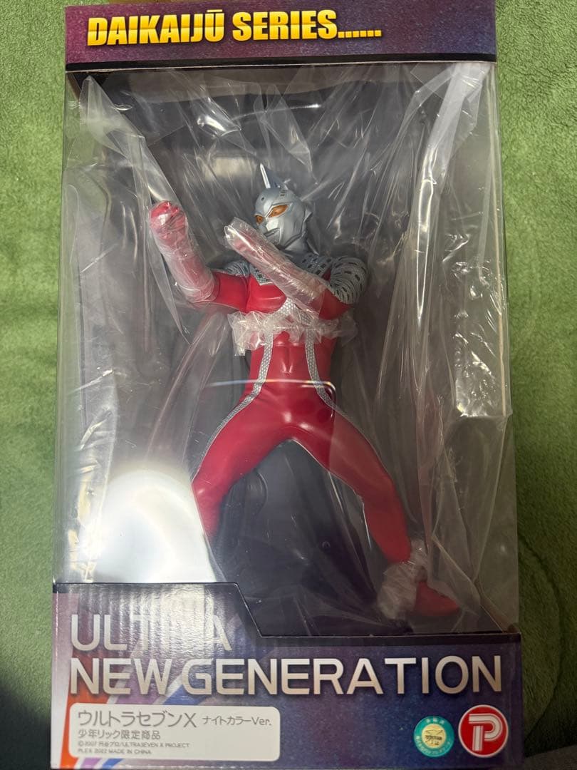 少年リック　ウルトラセブンX ナイトカラーVer.