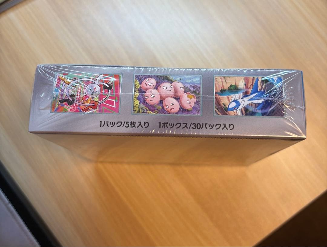 楽園ドラゴーナ　シュリンク付きBOX