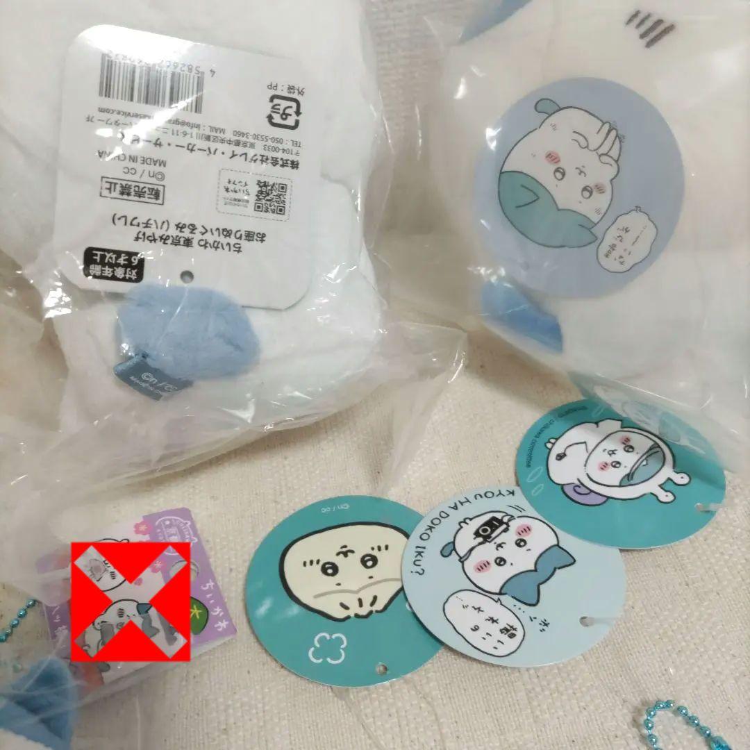 ちいかわ　ハチワレ　ぬいぐるみ　マスコット　6点セット　まとめ売り