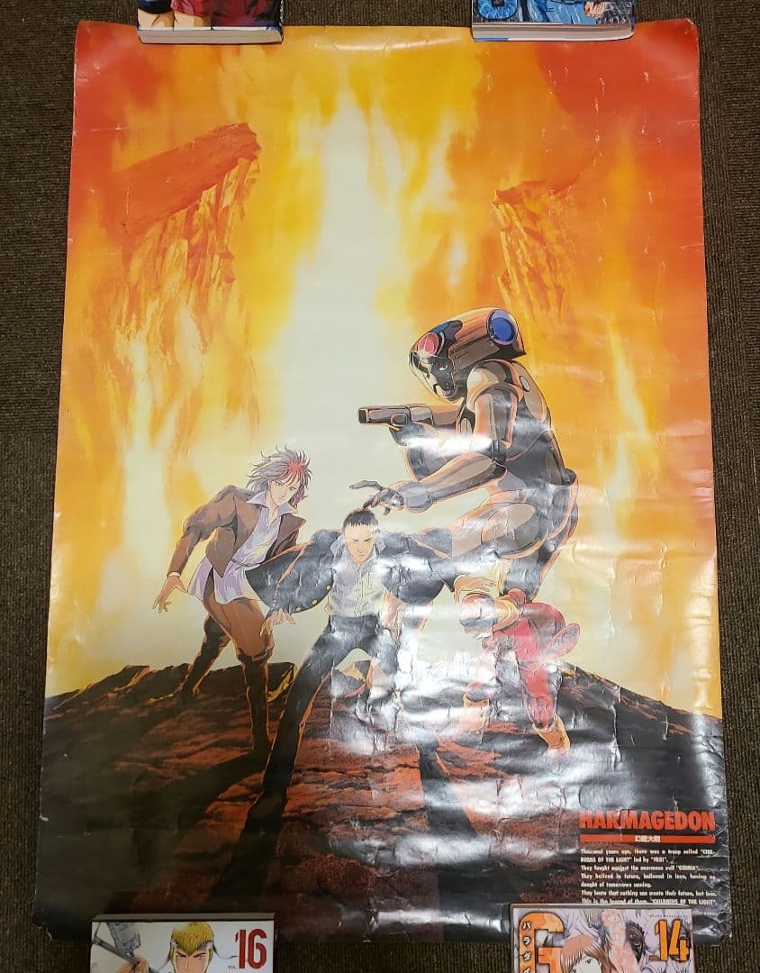 幻魔大戦 ポスター5枚セット