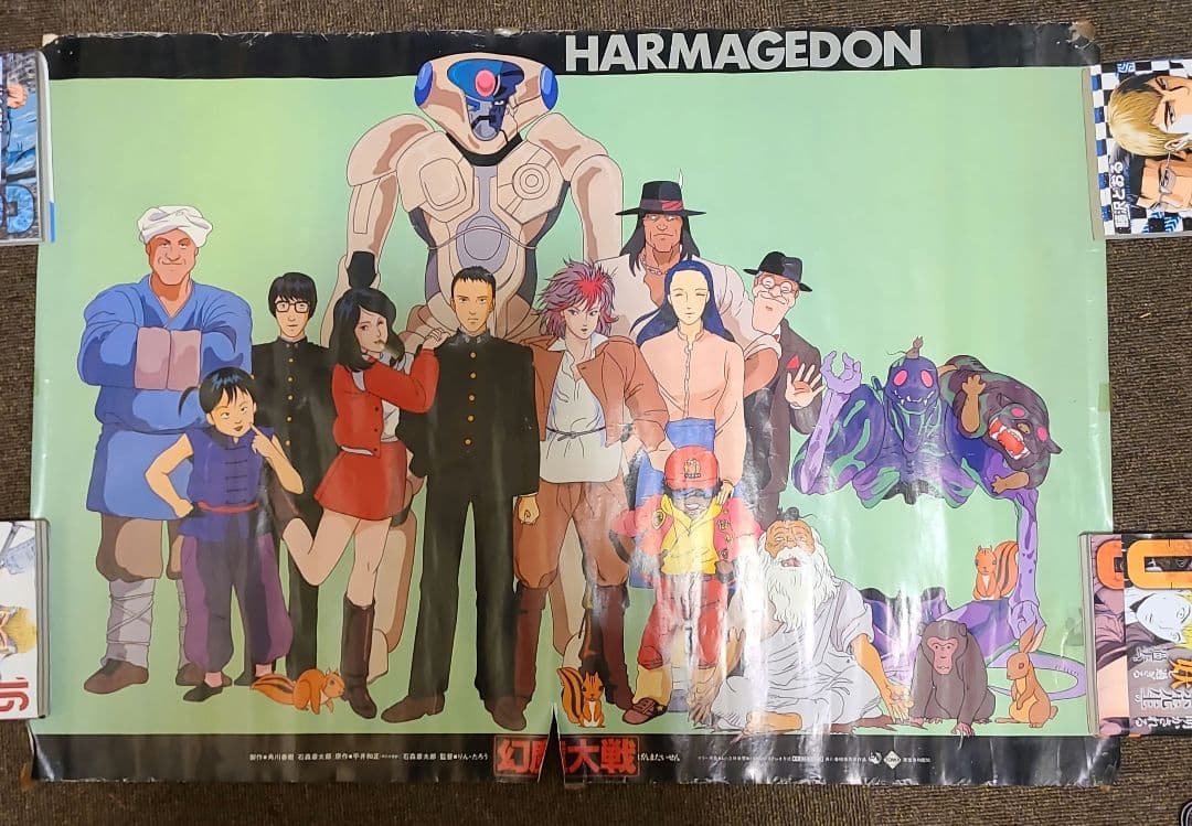 幻魔大戦 ポスター5枚セット