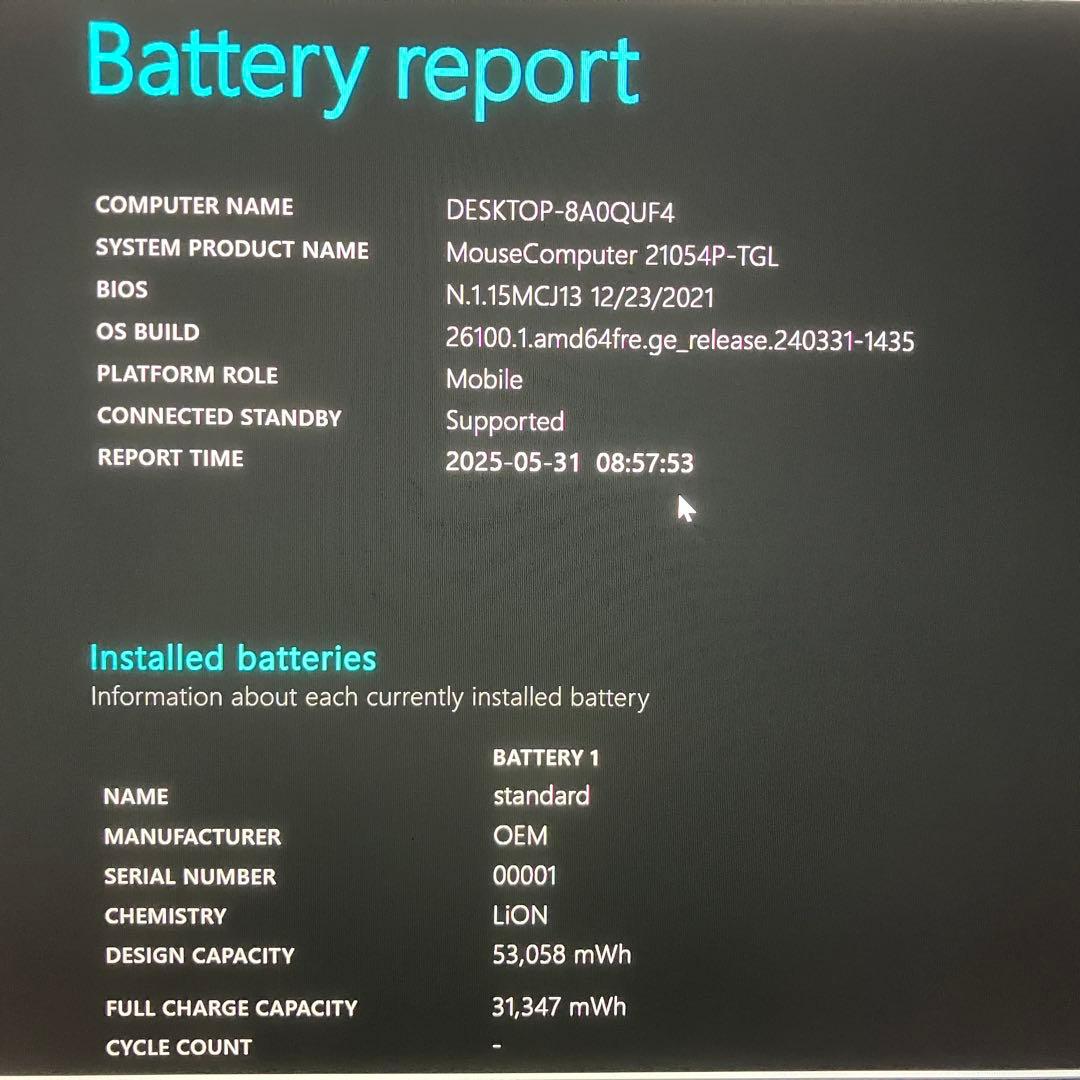準美品 DAIV 4P 第11世代 i7 32GB SSD WUXGA オフィス
