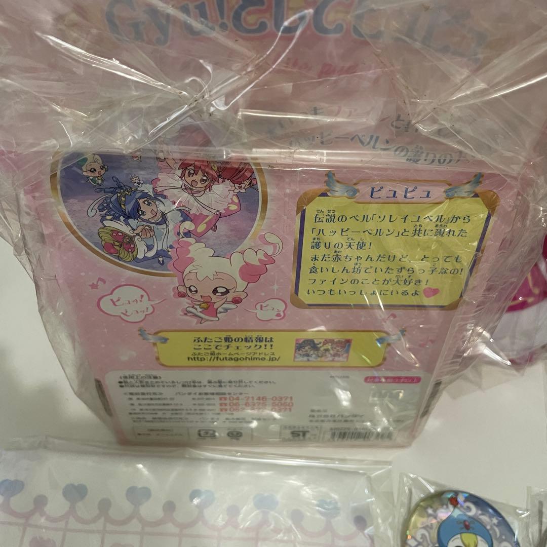 ふしぎ星のふたご姫　楽天コレクション 缶バッジ ぬいぐるみ 当時品