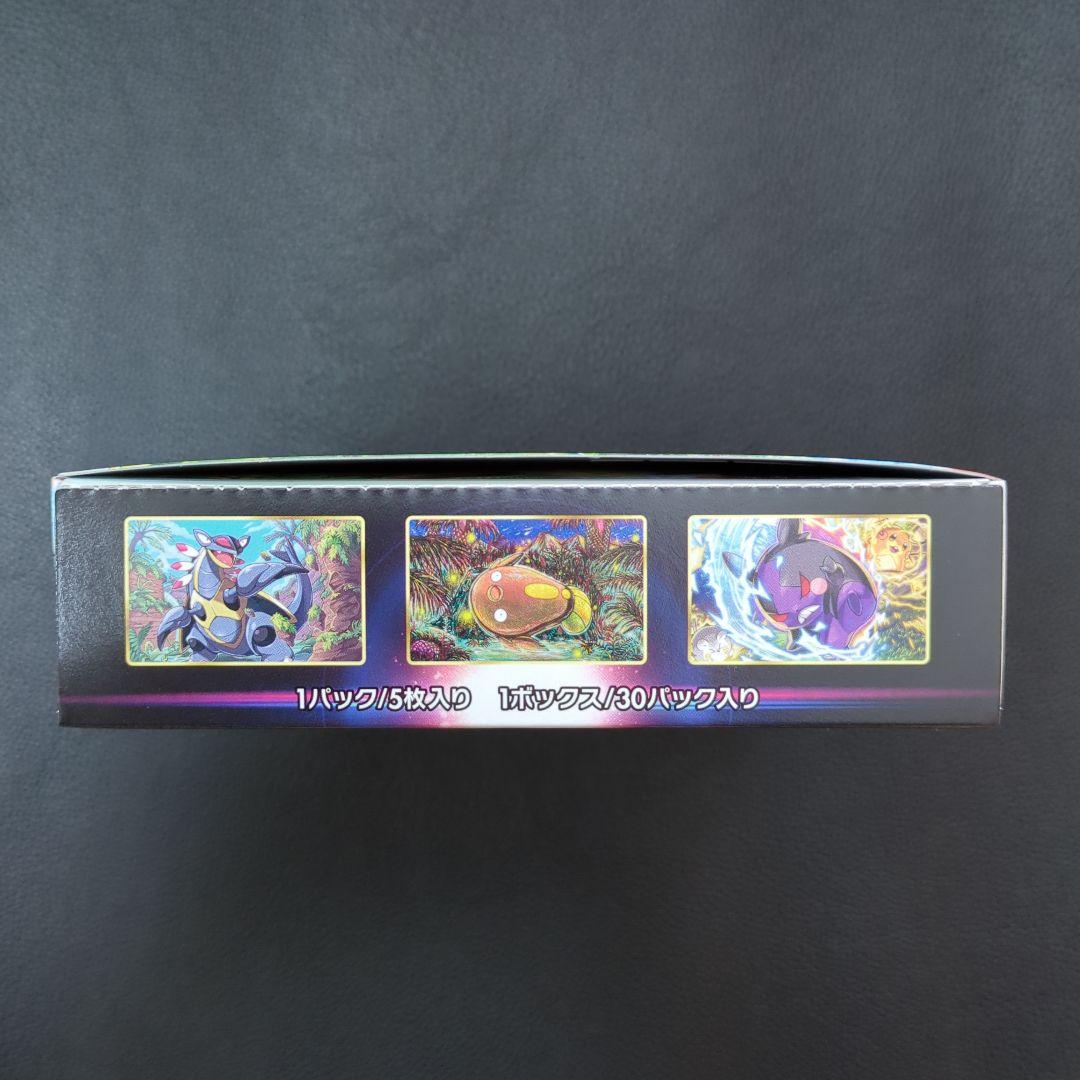 パラダイムトリガー 1BOX 未開封 ペリペリあり シュリンクなし