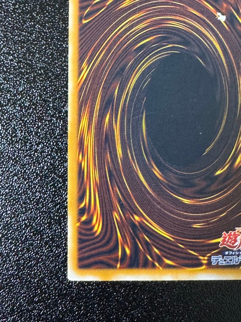 遊戯王　青眼の白龍　ブルーアイズホワイトドラゴン　SM-51 レリーフ　青艶