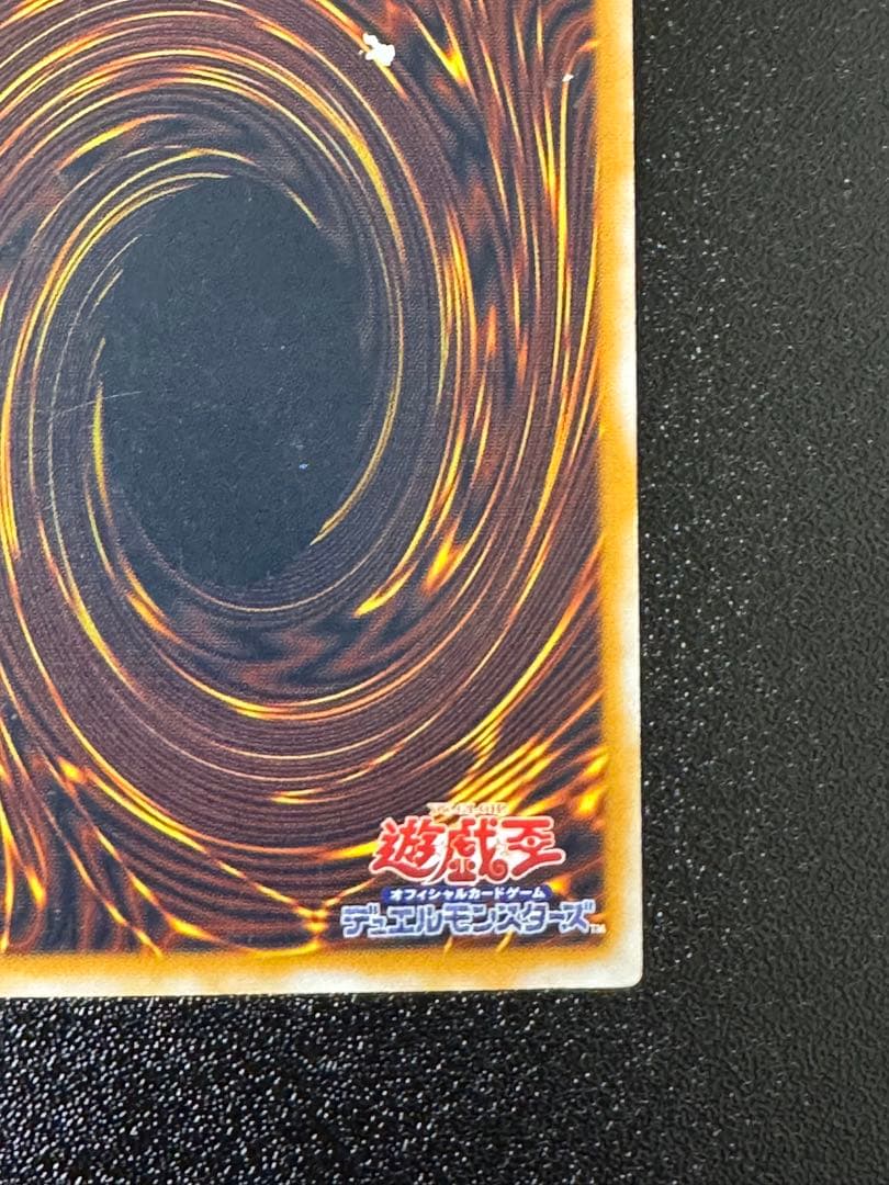 遊戯王　青眼の白龍　ブルーアイズホワイトドラゴン　SM-51 レリーフ　青艶