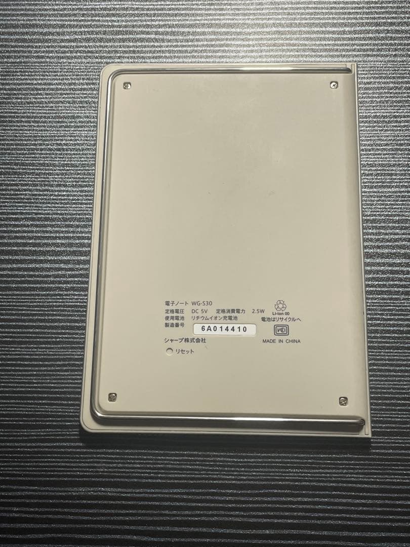 電子ノート SHARP WG-S30