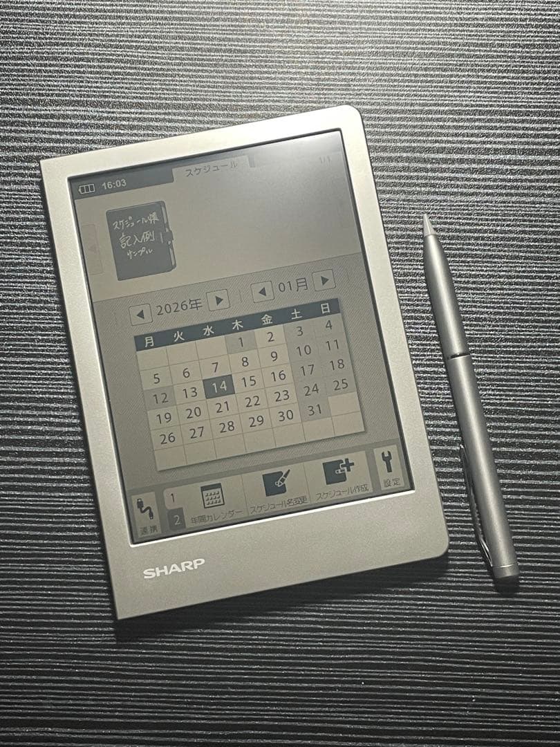 電子ノート SHARP WG-S30