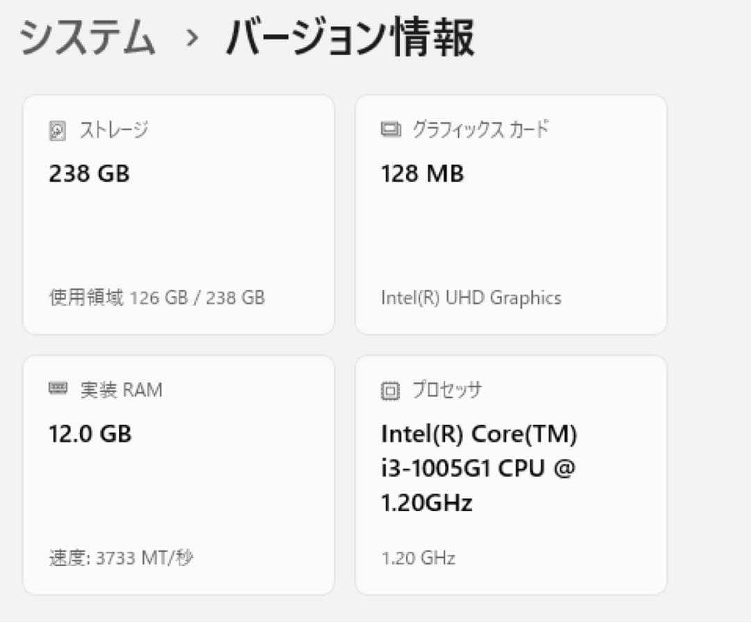 CoreBOX ミニPC Core i3 12GB 256GB
