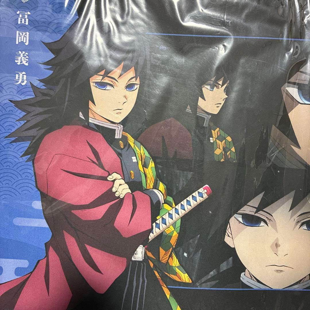 鬼滅の刃 冨岡義勇 場面写マルチデスクマット ラバーマット 新品