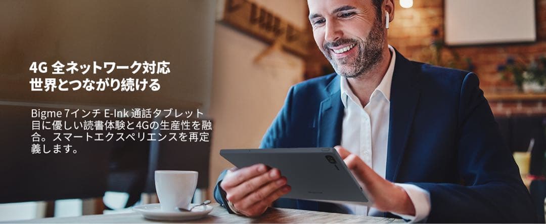 Bigme B7 カラー電子ペーパータブレット 7インチ 8+128GB 4G