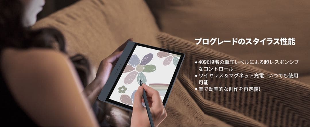 Bigme B7 カラー電子ペーパータブレット 7インチ 8+128GB 4G