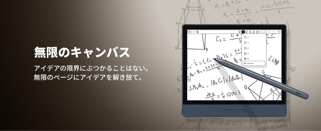 Bigme B7 カラー電子ペーパータブレット 7インチ 8+128GB 4G