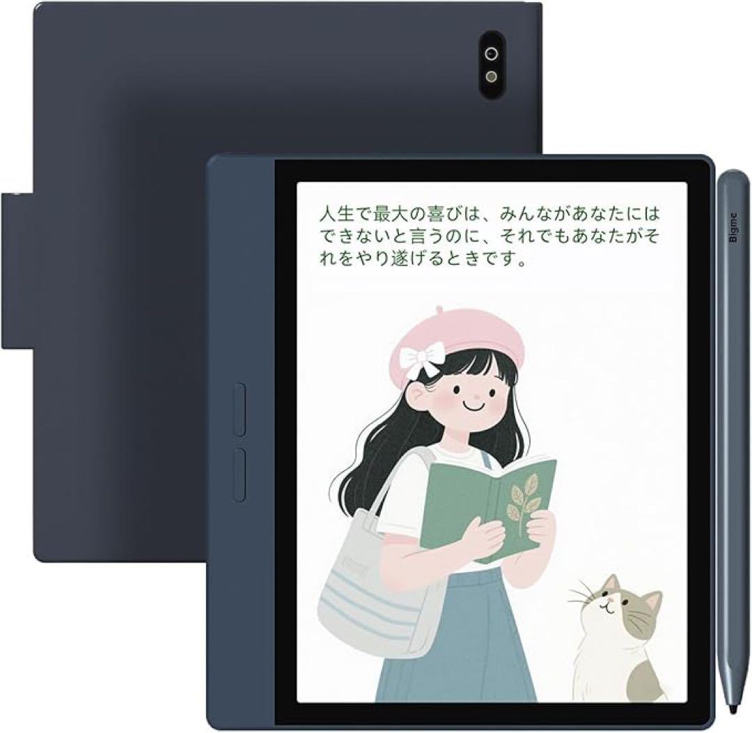 Bigme B7 カラー電子ペーパータブレット 7インチ 8+128GB 4G