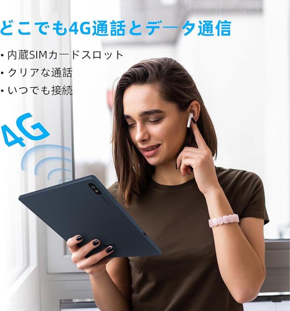 Bigme B7 カラー電子ペーパータブレット 7インチ 8+128GB 4G