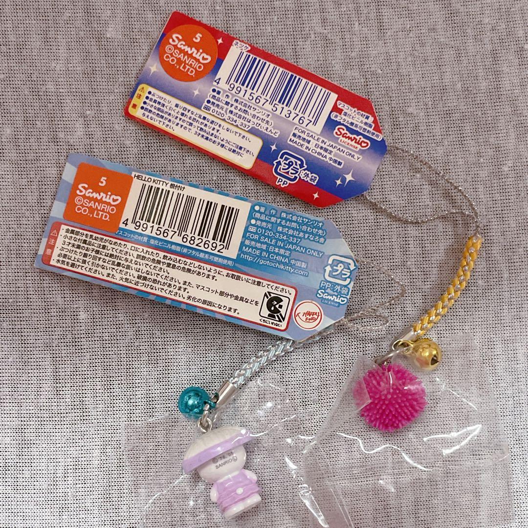 ご当地キティちゃん根付け7点セット