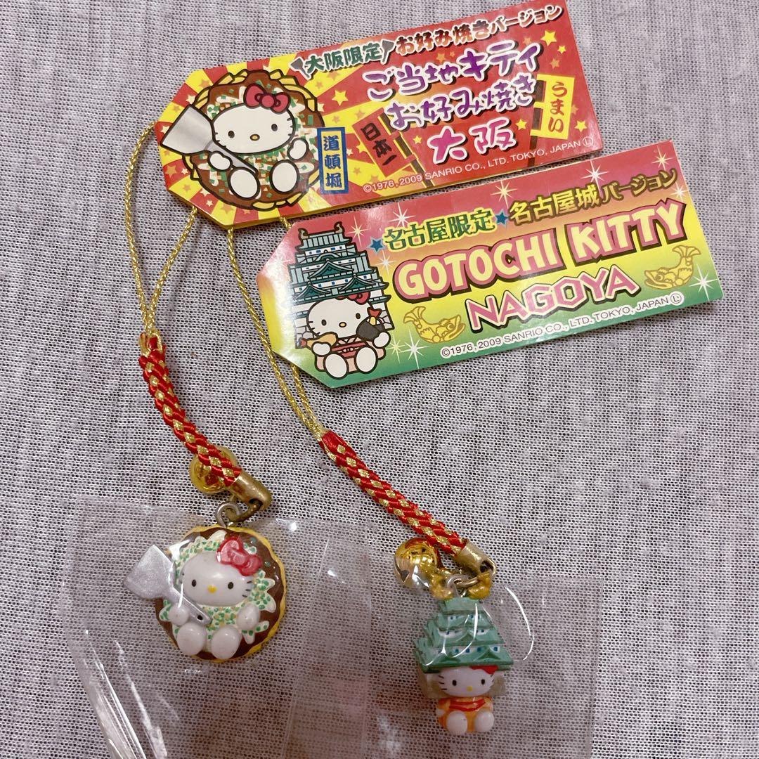 ご当地キティちゃん根付け7点セット