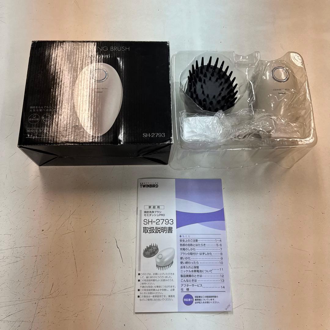 TWINBIRD 頭皮洗浄ブラシ モミダッシュ PRO SH-2793PW