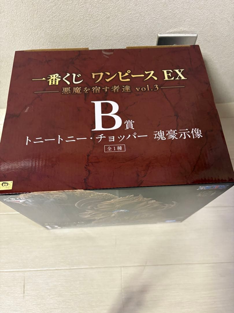 一番くじ ワンピース EX B賞＆E賞 セット販売